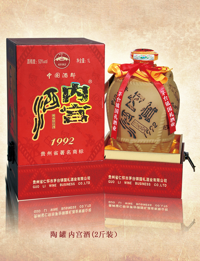 陶罐麻豆啪啪啪视频(2斤装）