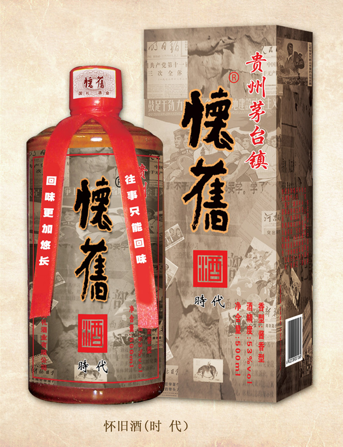 麻豆视频啪啪啪污APP下载酒(时代)