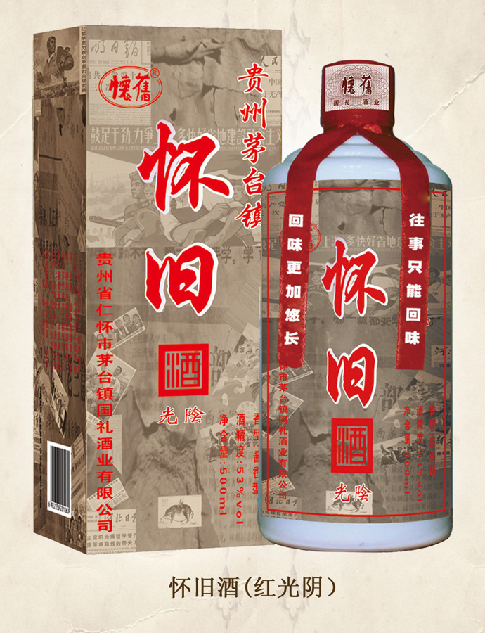 麻豆视频啪啪啪污APP下载酒(红光阴)