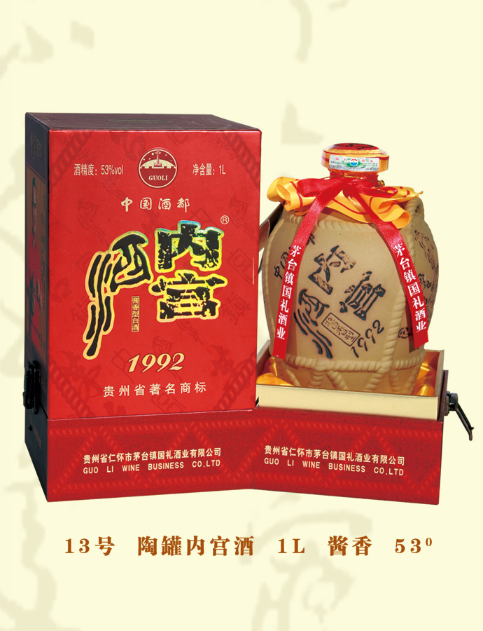 陶罐麻豆啪啪啪视频 两斤装