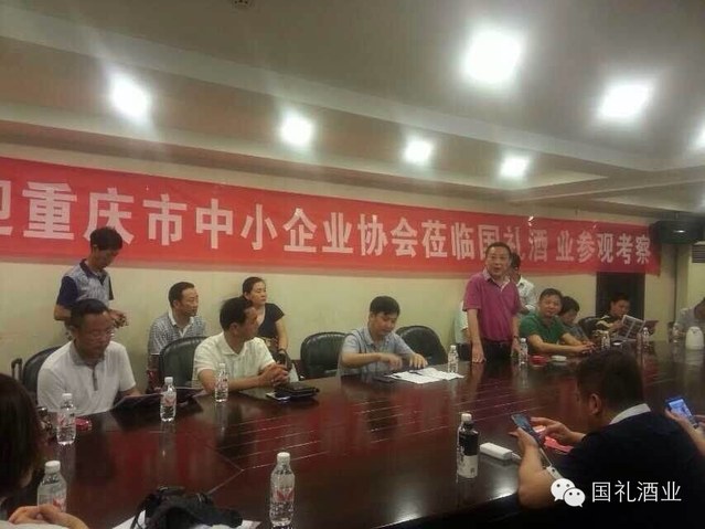 麻豆专区在线观看酒瞄准重庆 力邀企业代表品美酒